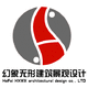 幻象無形建筑景觀設(shè)計(jì)