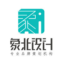 象北视觉设计