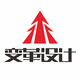 變革品牌設(shè)計(jì)-15年實(shí)體公司