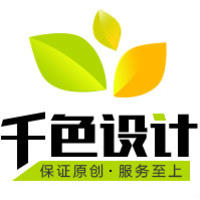 千色品牌设计
