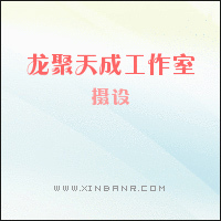 個人
