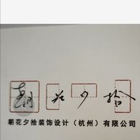 企業(yè)