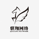 騏翔網(wǎng)絡(luò)10年老店