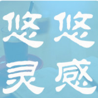 個人
