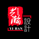 藝瀚設(shè)計(jì)