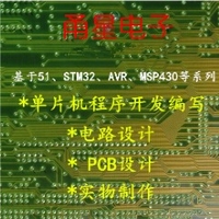 个人