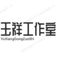 個人