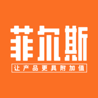 企业
