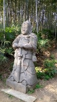 個人