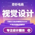 個人