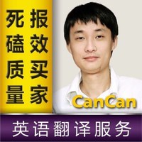 个人