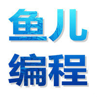 个人