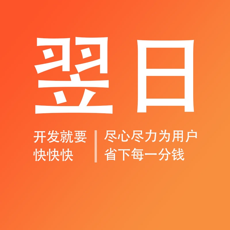 個人