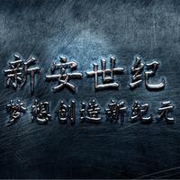 企業(yè)