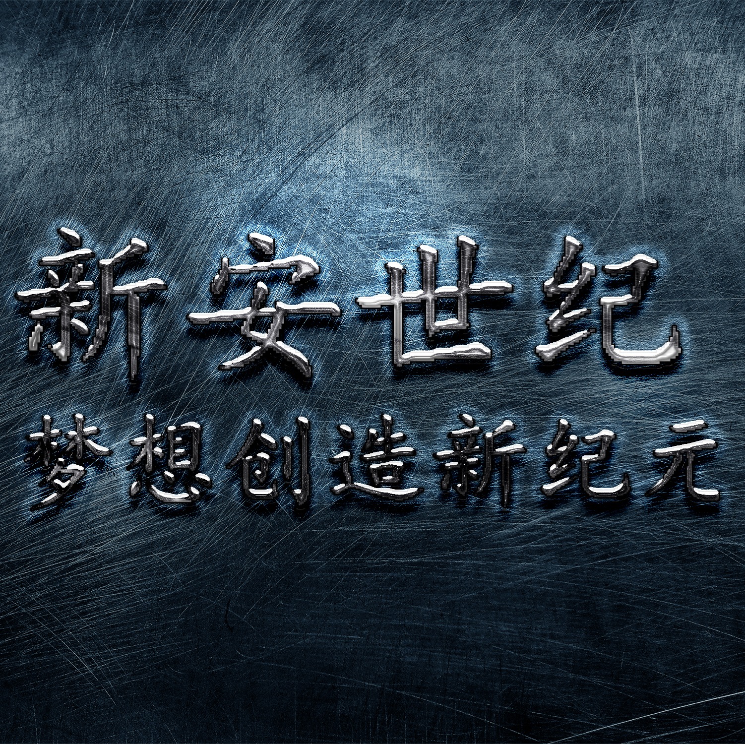 企業(yè)