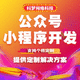 科夢(mèng)網(wǎng)絡(luò)科技