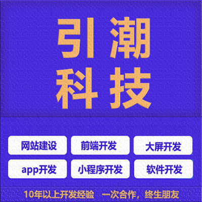 企业