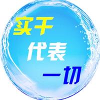 个人