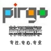 个人
