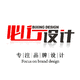 必行設(shè)計(jì)有限公司