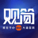 观简设计