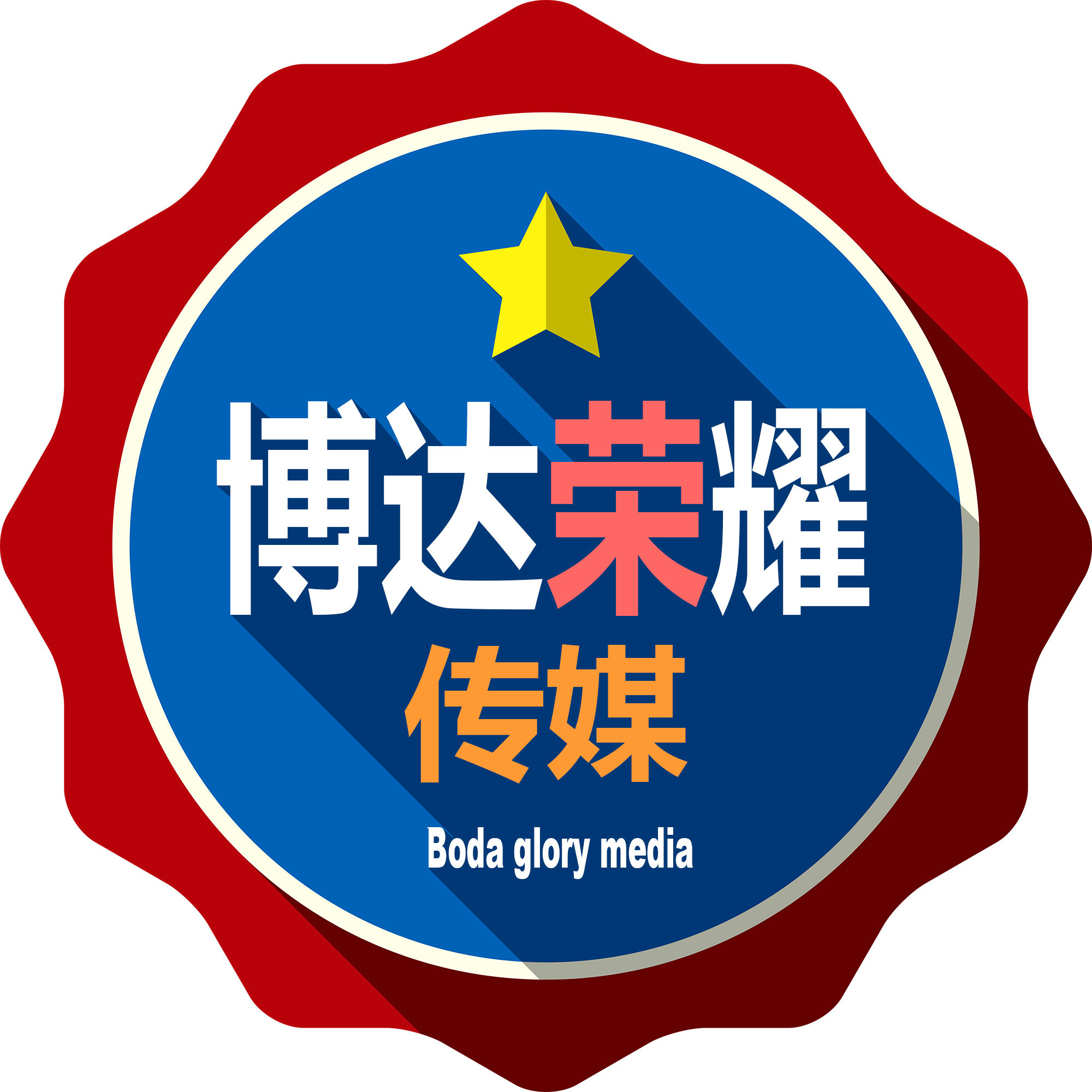 企業(yè)