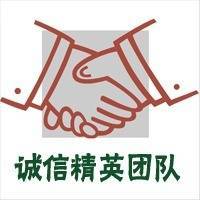 个人