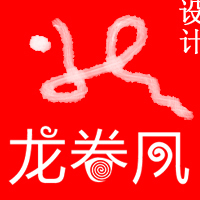 个人
