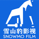 雪山豹传媒