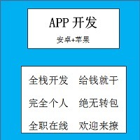 個(gè)人