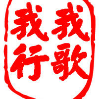 個(gè)人