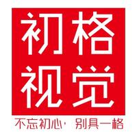 淘宝天猫店铺装修详情页/首页/banner/海报设计整店装修