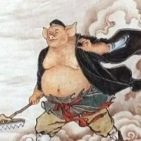 个人