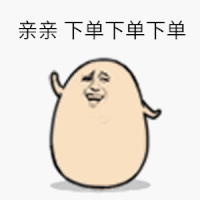 個人