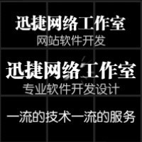 個人