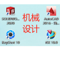 個人