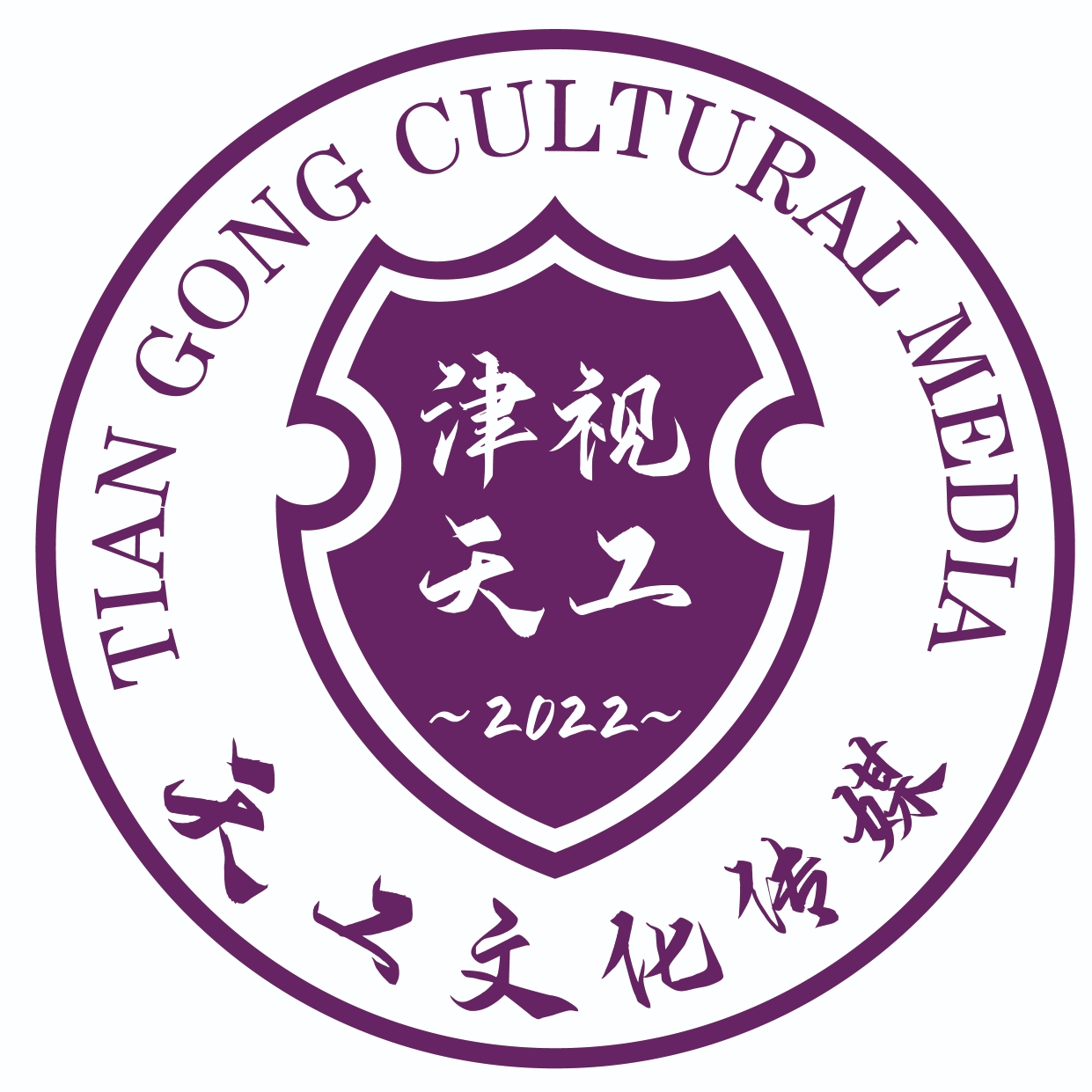 企業(yè)