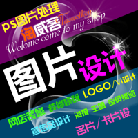 个人
