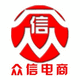 眾信電商旗艦店