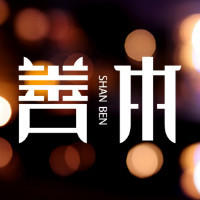 企業(yè)