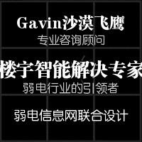 工程 造价预算编制、定额预算、报价