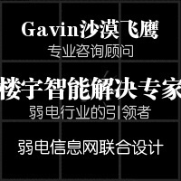 个人