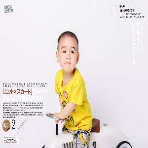妖的精