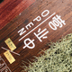 品牌創(chuàng)意文案活動(dòng)策劃
