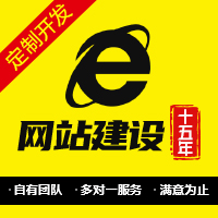 E网天下网络公司