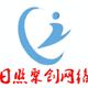 日照聚創(chuàng)網(wǎng)絡(luò)
