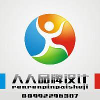 個人