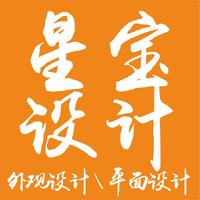 星宝设计工作站