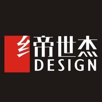帝世杰品牌设计