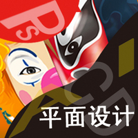 个人
